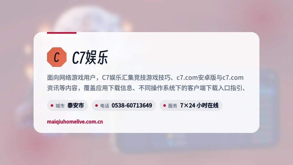 关于我们