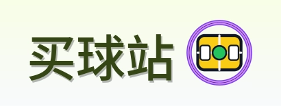 买球站 Logo